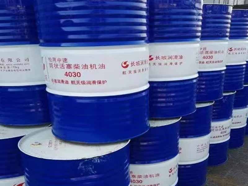 Lubricating oil(图3)