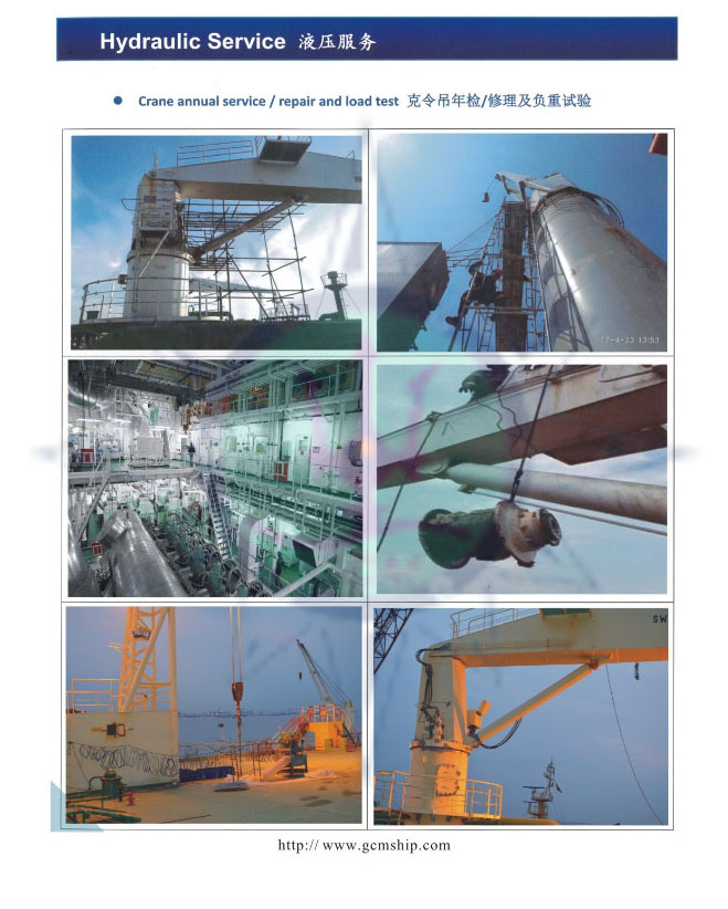 Ship maintenance sub-column(图5)