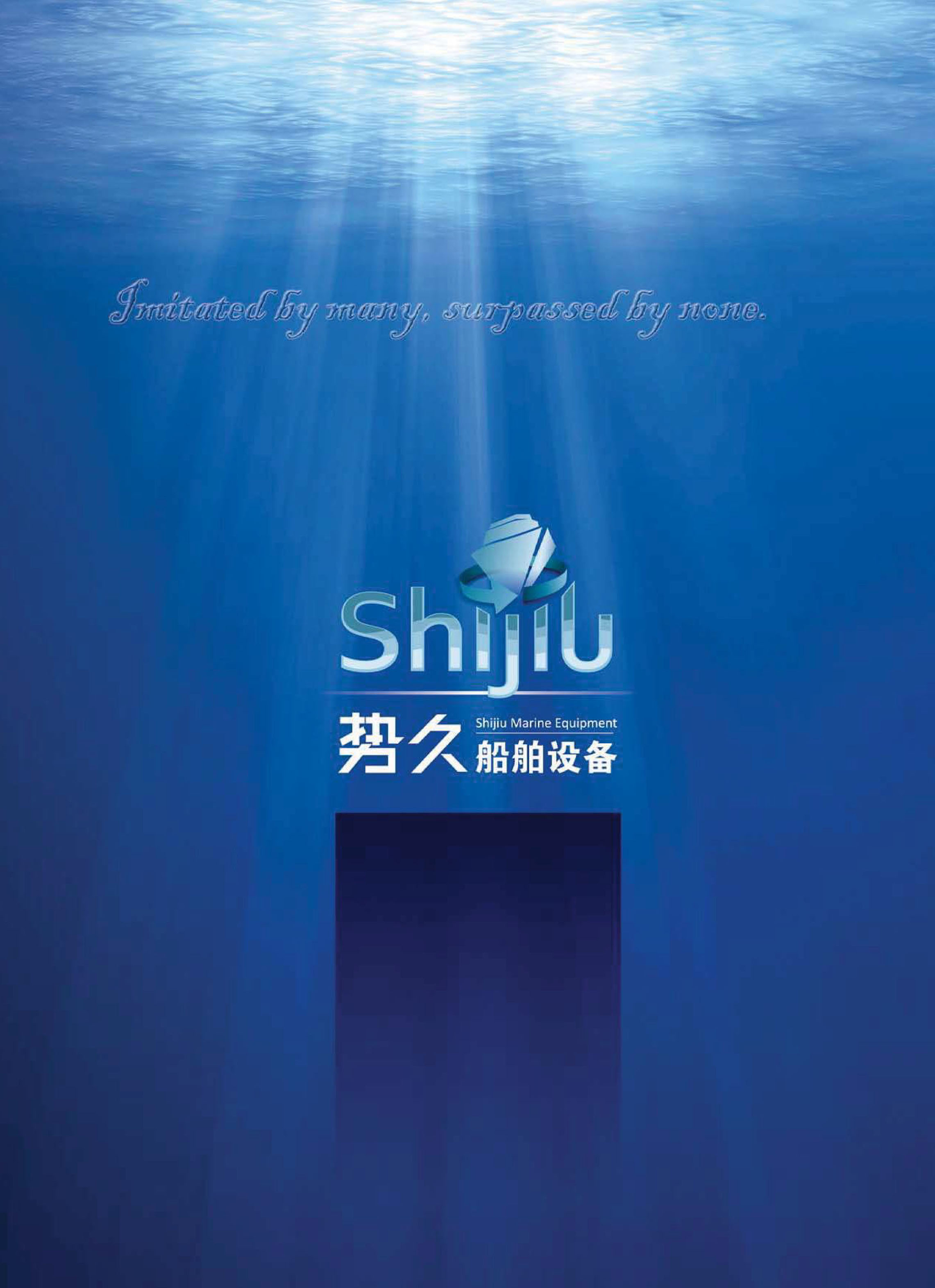 Shijiu Marine Equipment(图1)