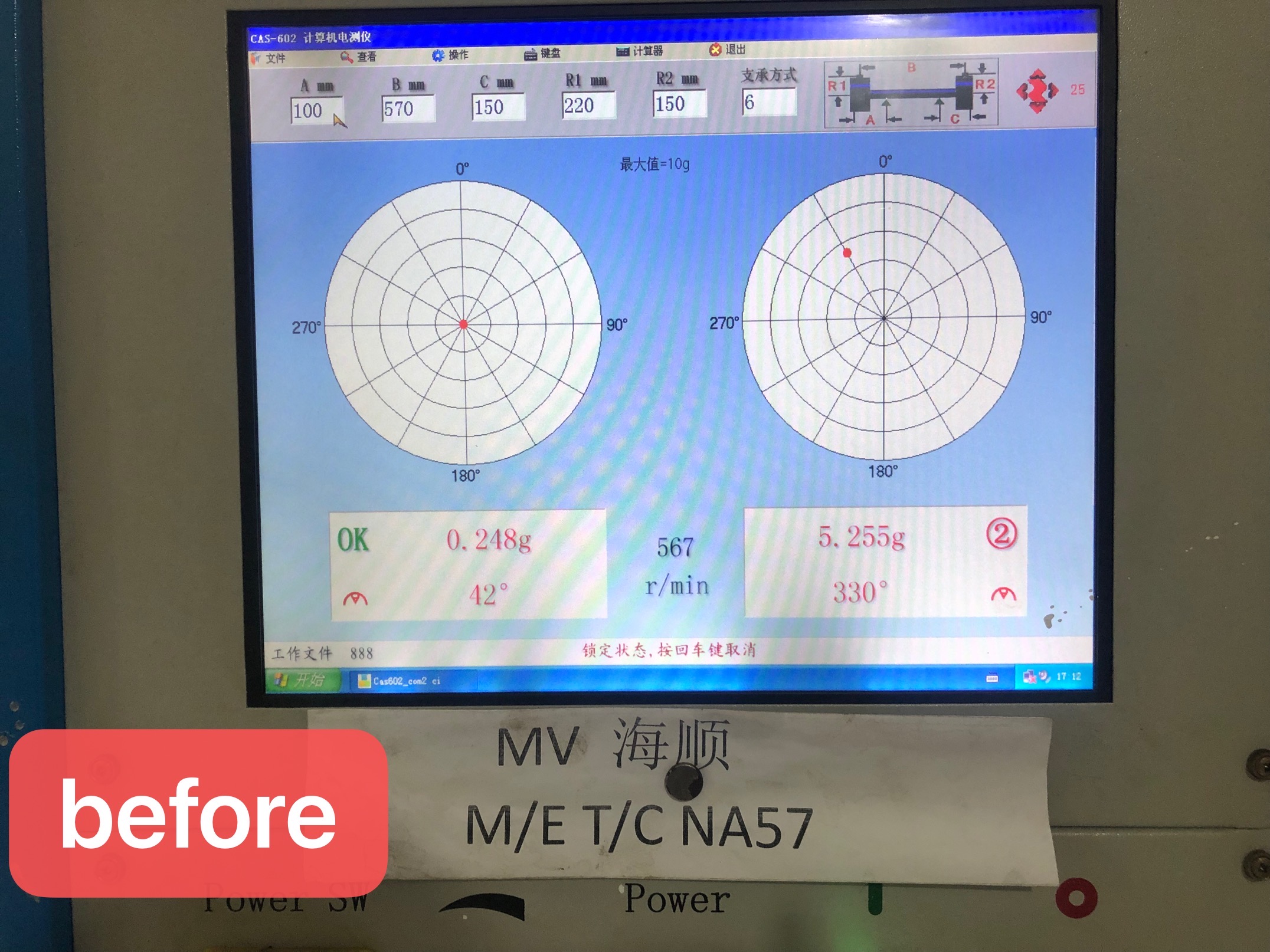 主辅机增压器、辅机调速器维护修理(图7)